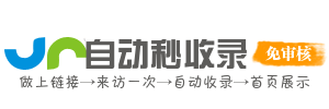 大田县投流吗,是软文发布平台,SEO优化,最新咨询信息,高质量友情链接,学习编程技术